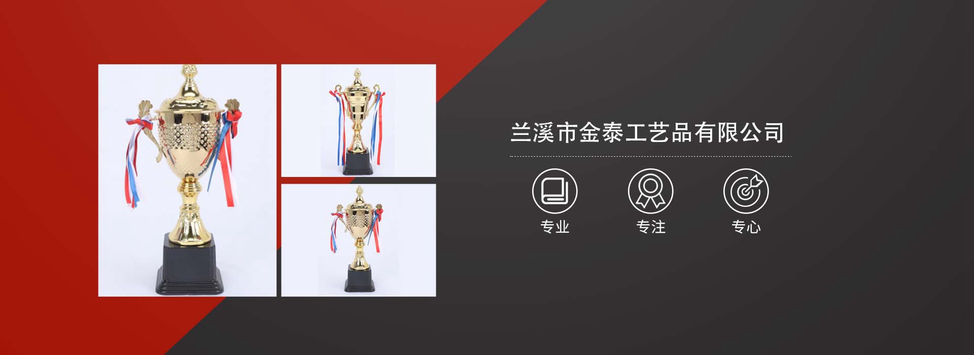 通栏图片