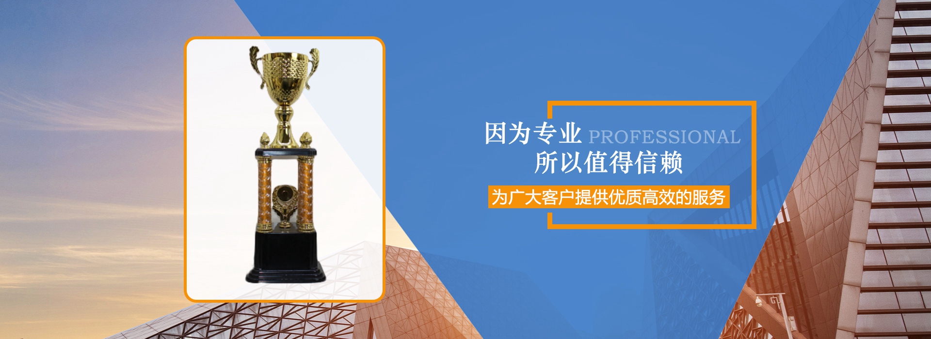通栏图片